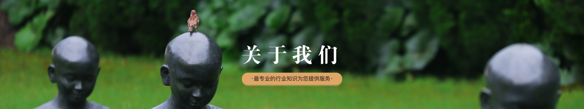 上海瀛新园